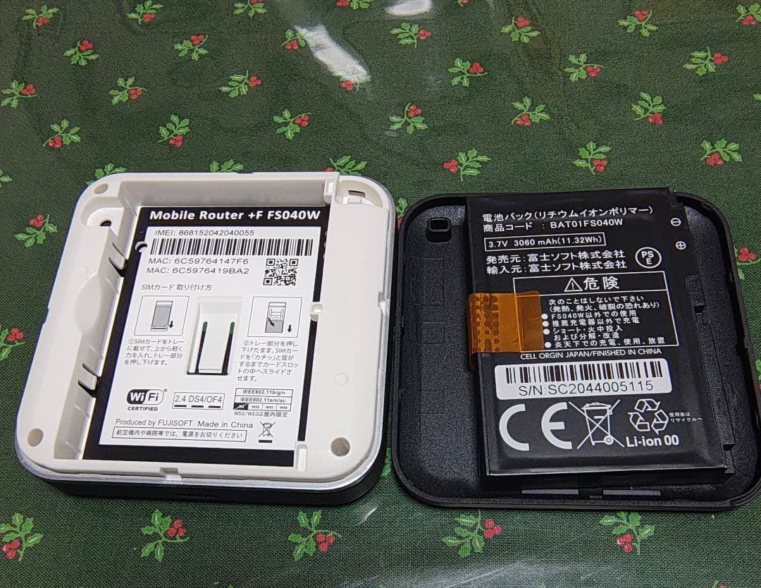 富士ソフト FS040W wifi ルーター 使用僅か ほぼ新品 未使用 ！