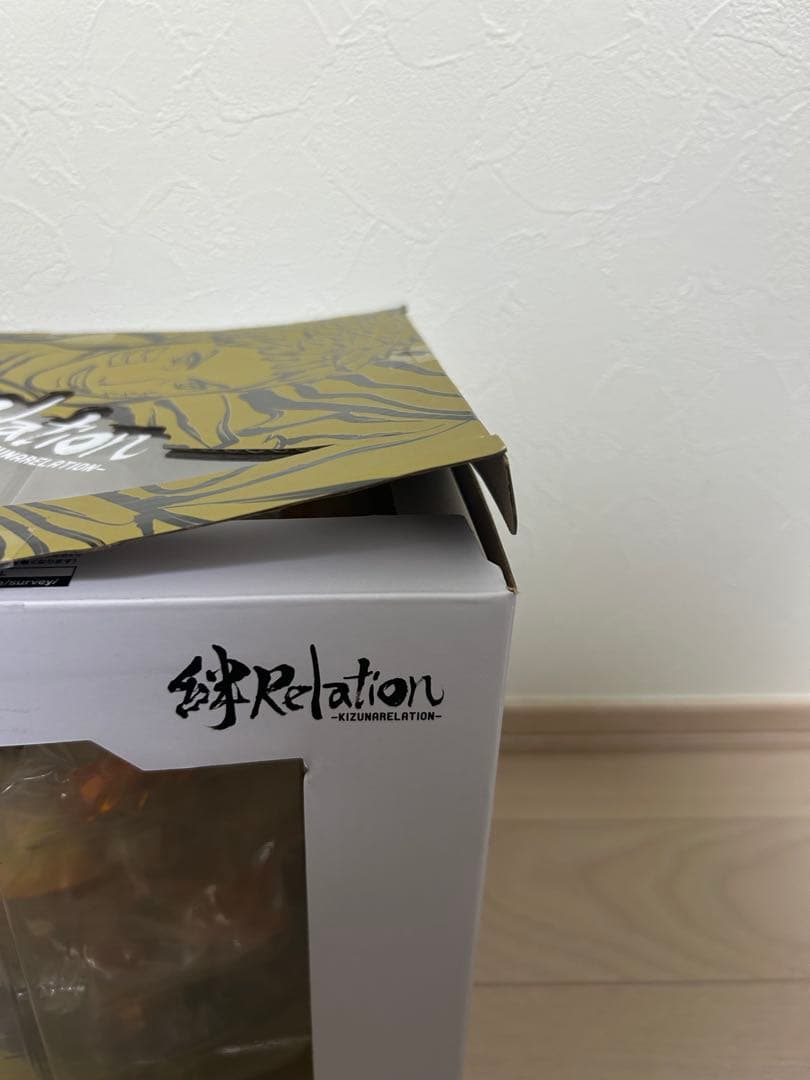 フィギュアーツZERO 絆Relation ナルト
