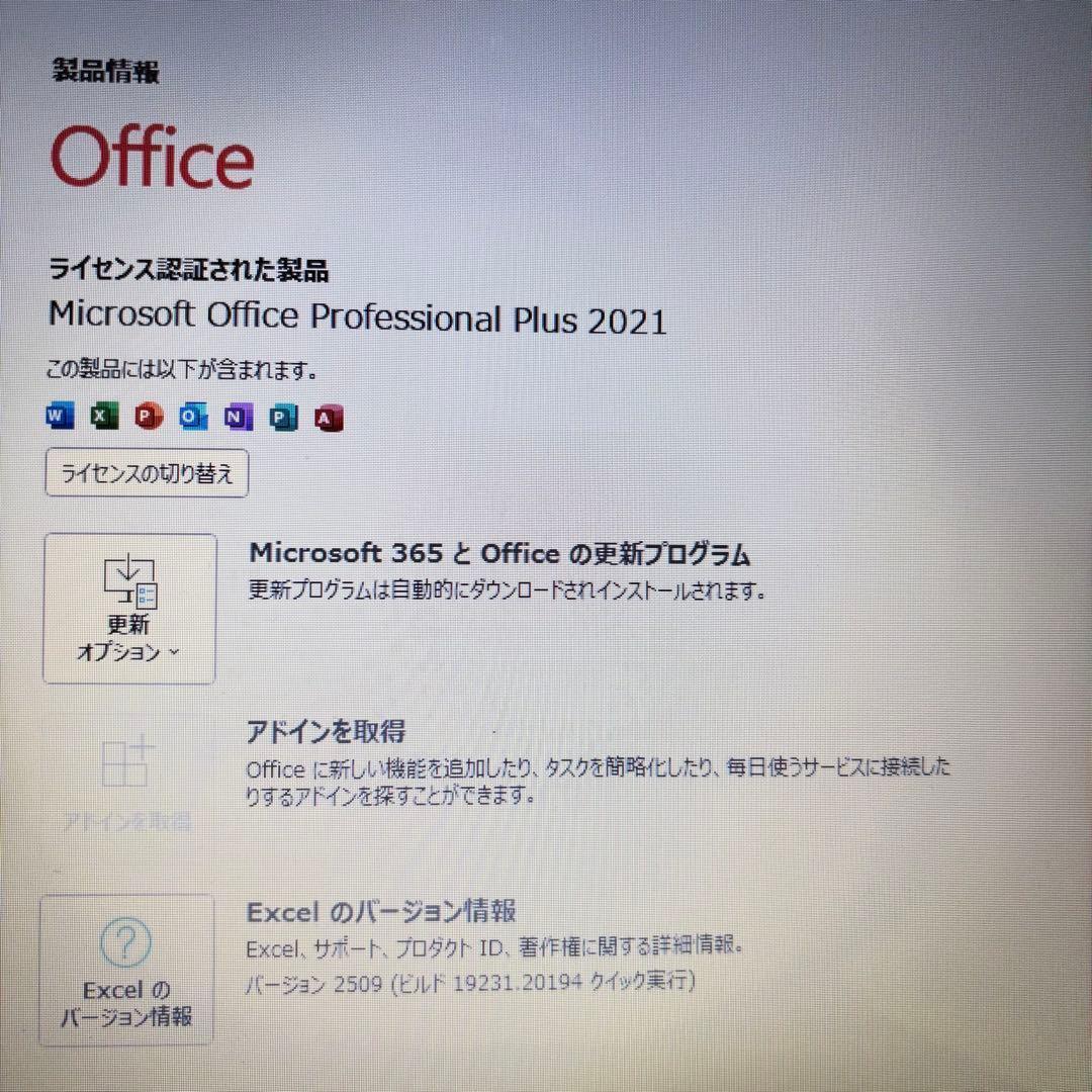 【Office2021付】メモリ8GB！富士通★Win11★爆速SSDノートPC