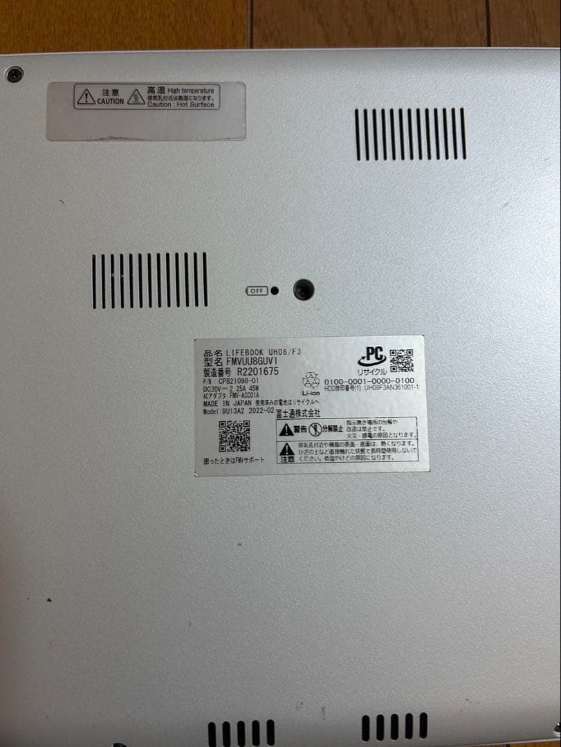 FUJITSU LIFEBOOK UH08 シルバー ノートPC