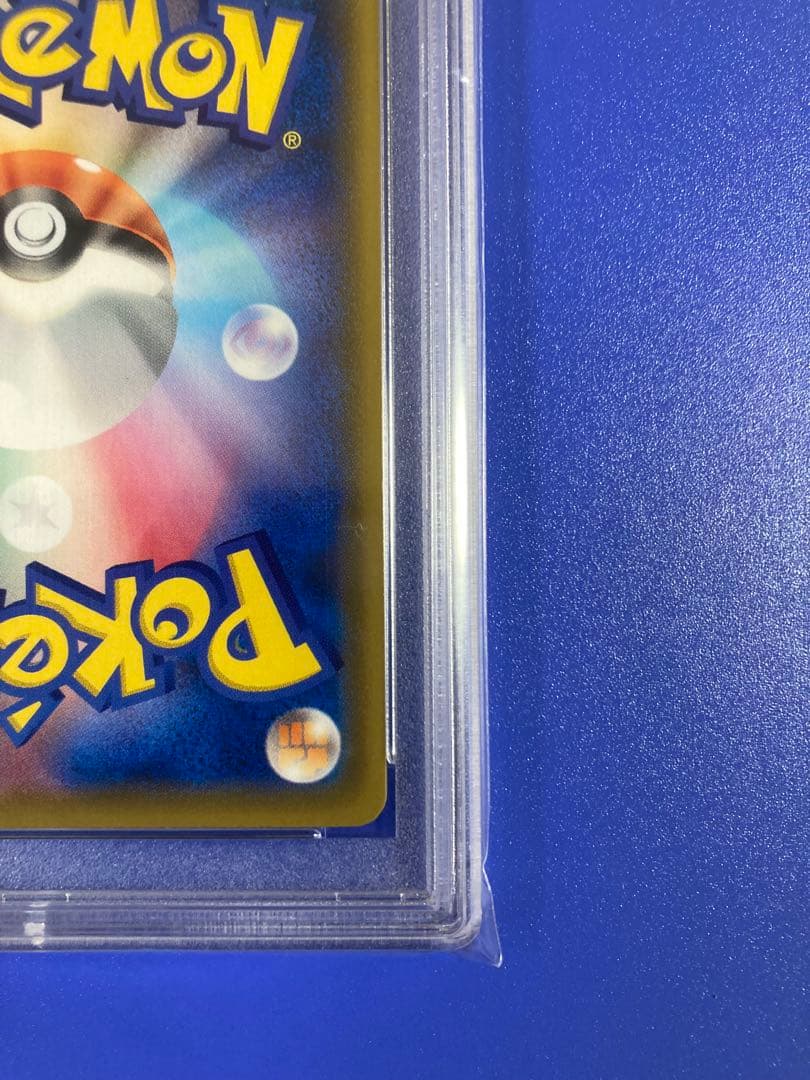 ポケモンカード　ドリームリーグ　メイ　SR PSA10 即日発送