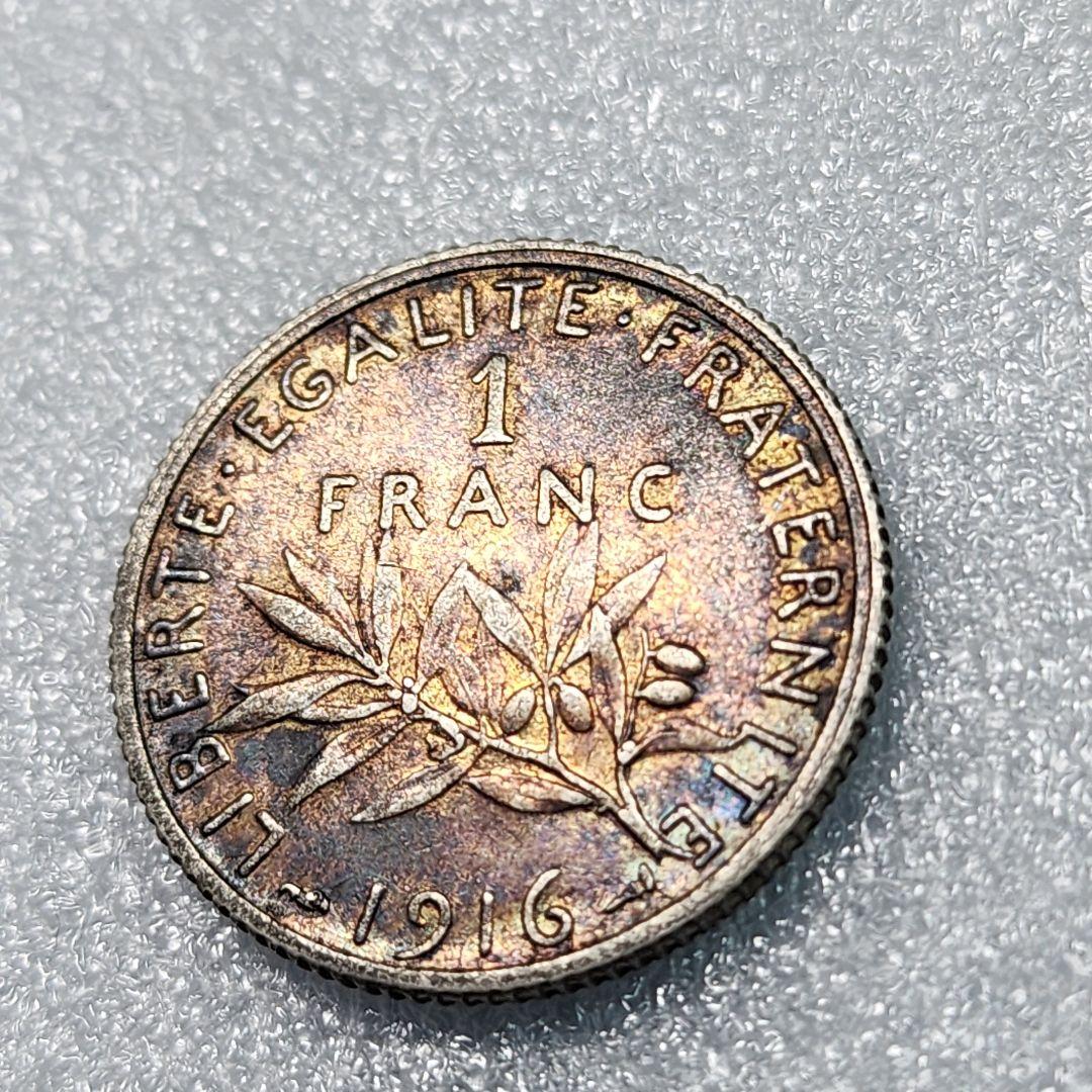 6108. 美品 1916年 フランス 1フラン 銀貨