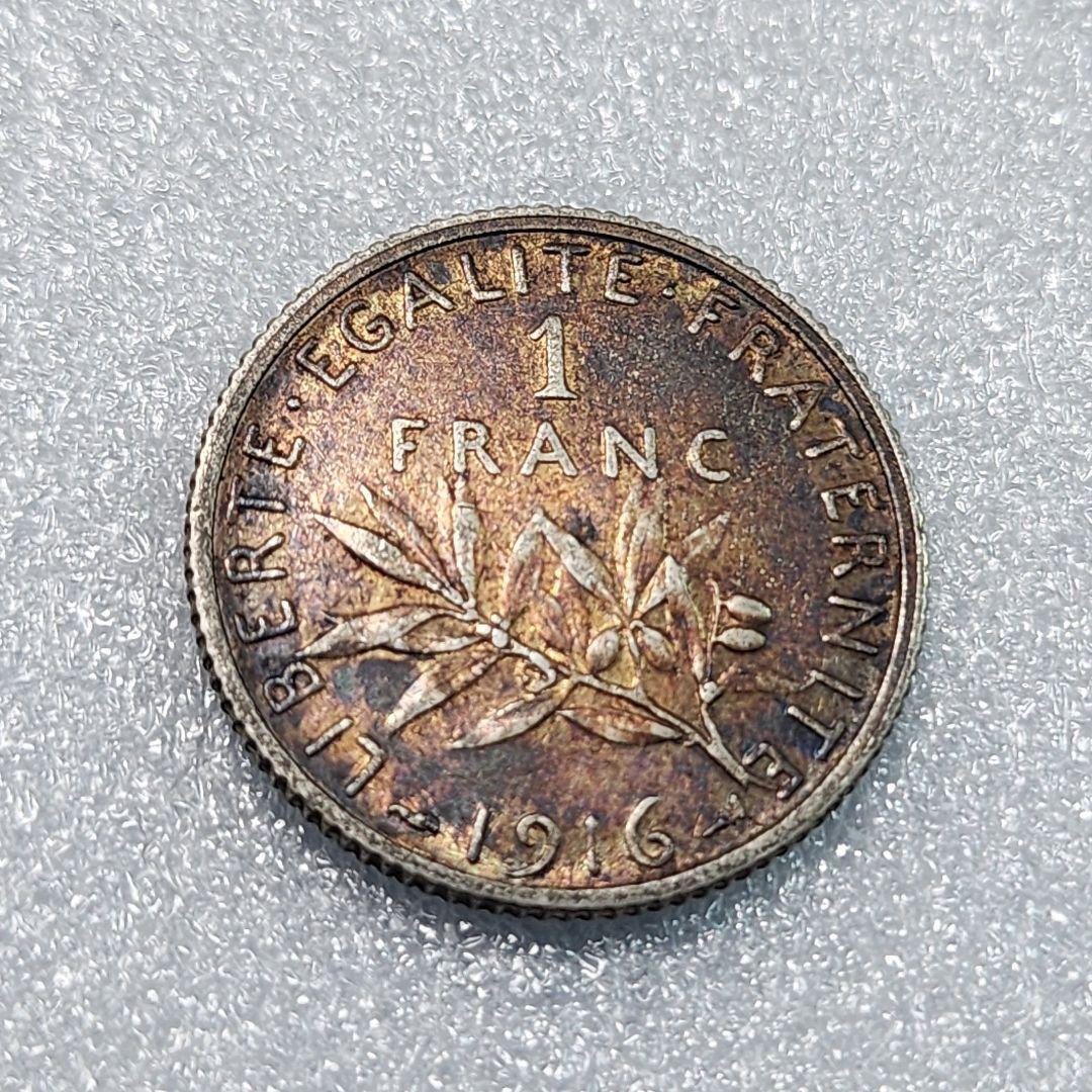 6108. 美品 1916年 フランス 1フラン 銀貨
