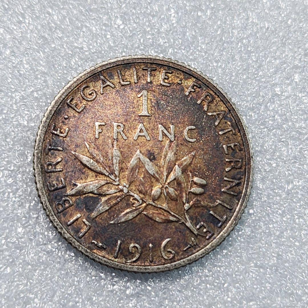 6108. 美品 1916年 フランス 1フラン 銀貨