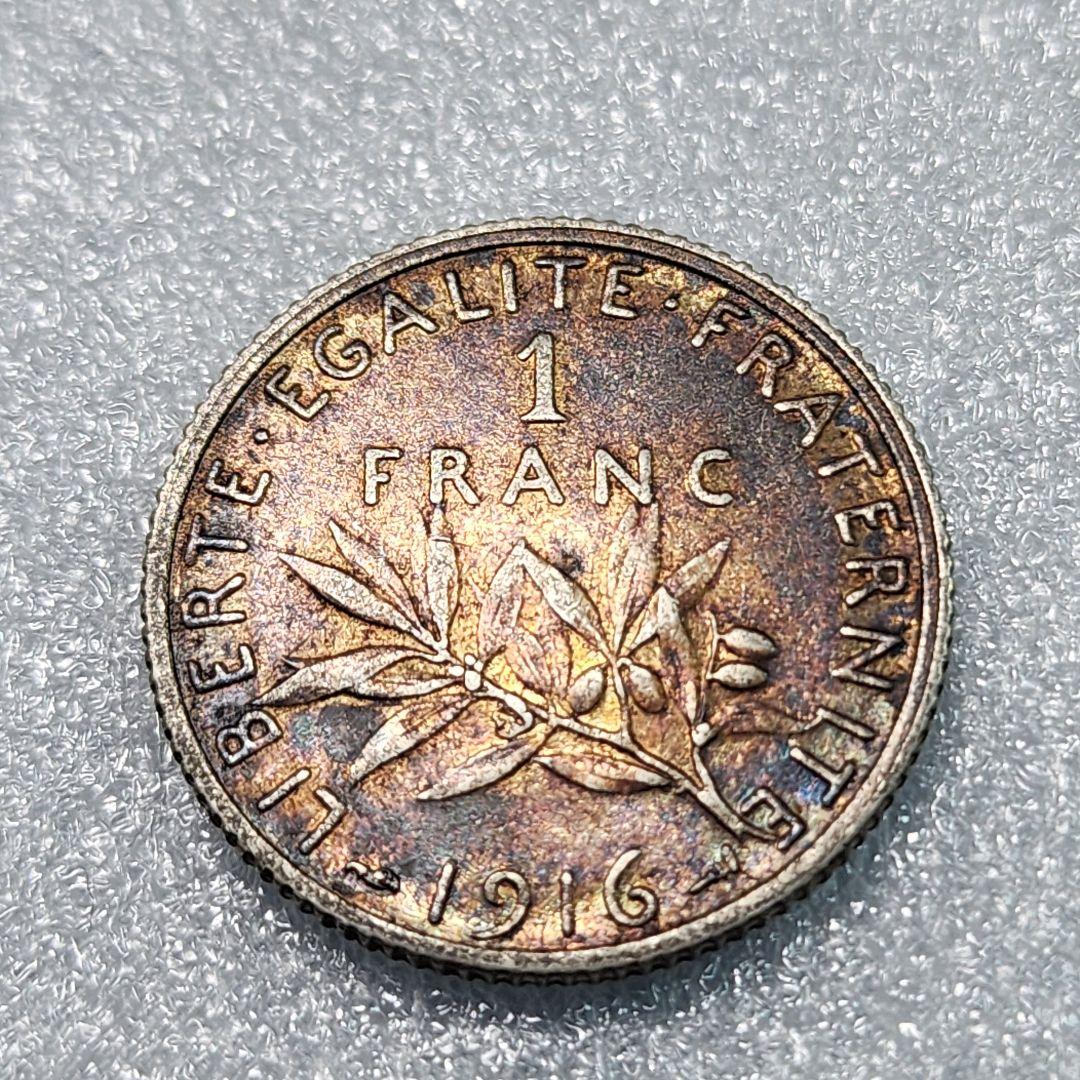 6108. 美品 1916年 フランス 1フラン 銀貨