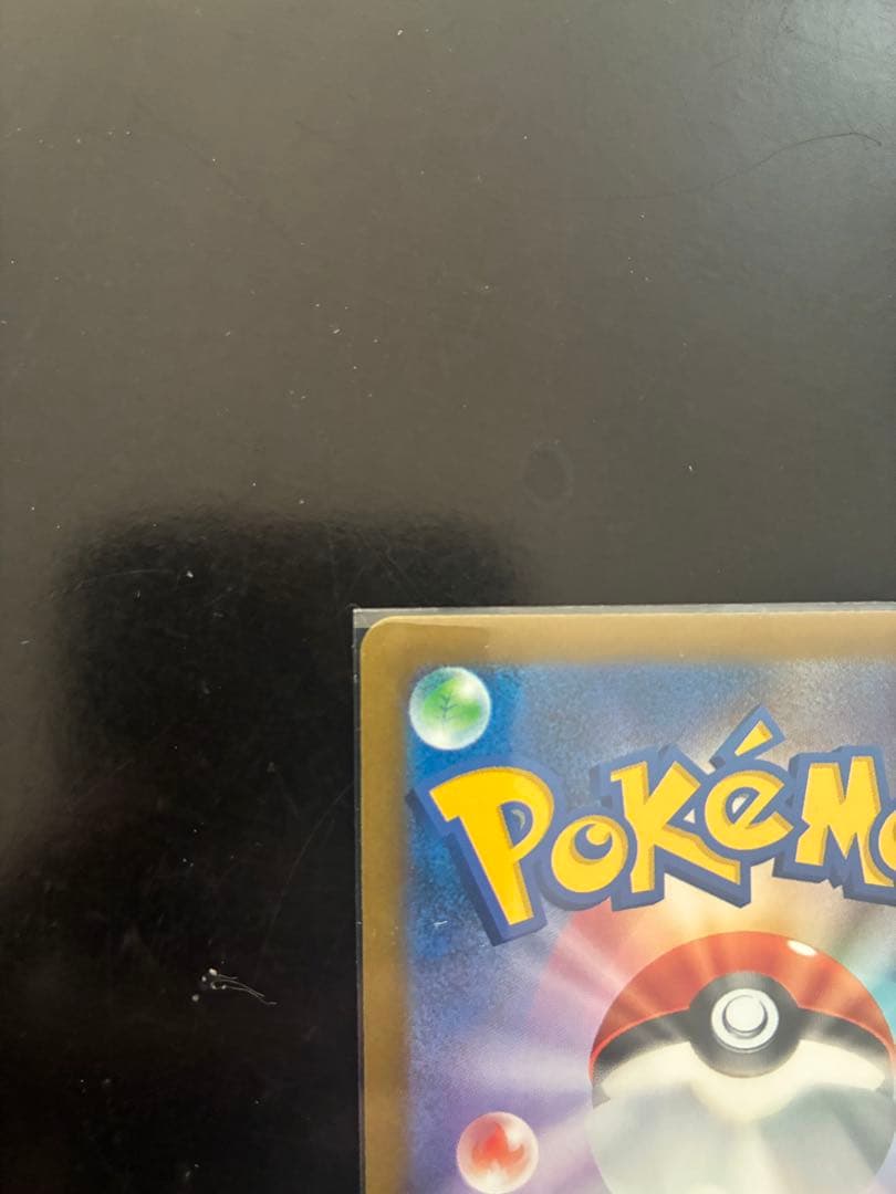 ピンクレディー ロケット団のミュウツーex