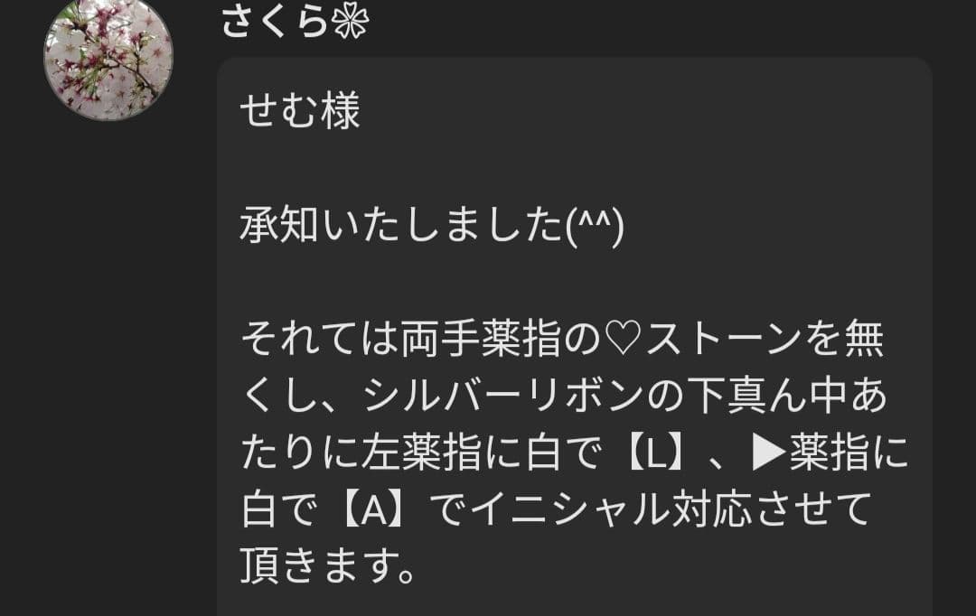 せむ