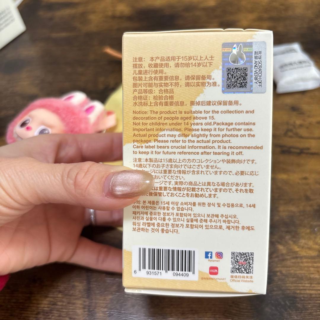 イニシャルラブブ　シークレット❤︎