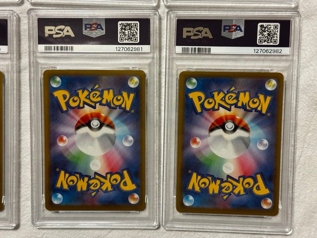 8連番 PSA10 ピカチュウ プロモ マクドナルド