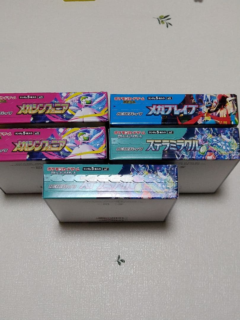 ポケモンカード メガブレイブ・シンフォニア　ステラミラクル　BOXシュリンク無し