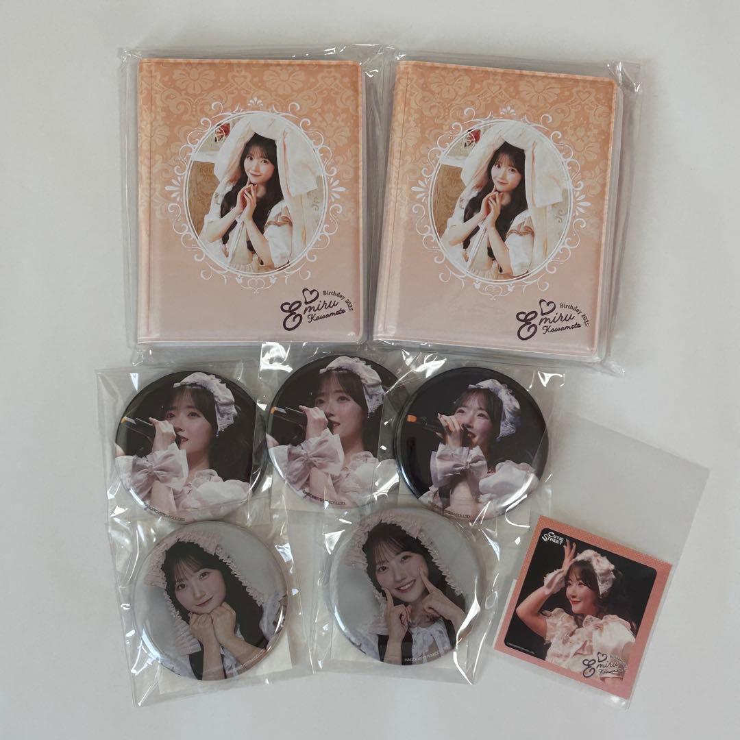 【バラ売り大歓迎】 cutie street 川本笑瑠 グッズまとめ売り