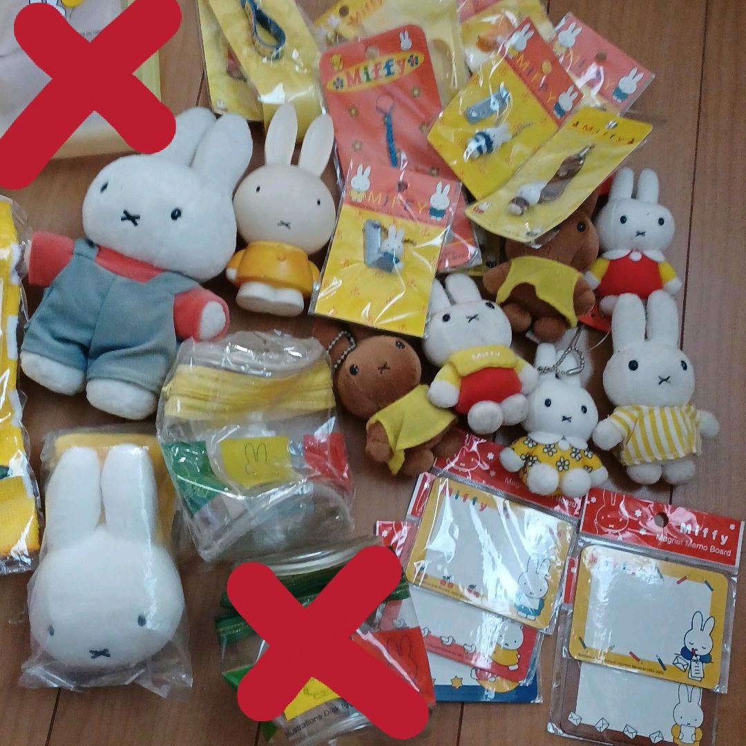 ミッフィーいろいろまとめセット売り②