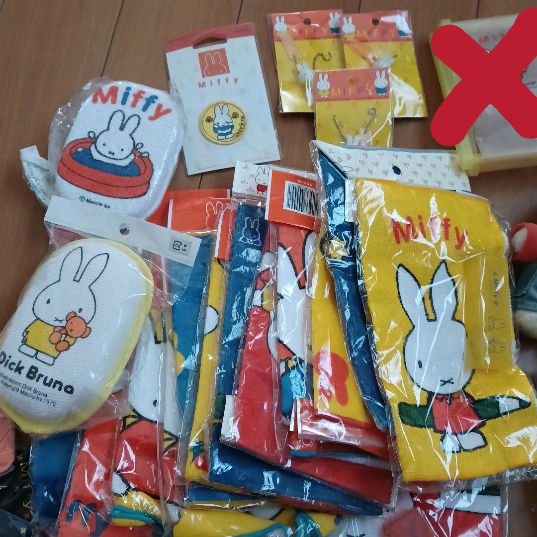 ミッフィーいろいろまとめセット売り②