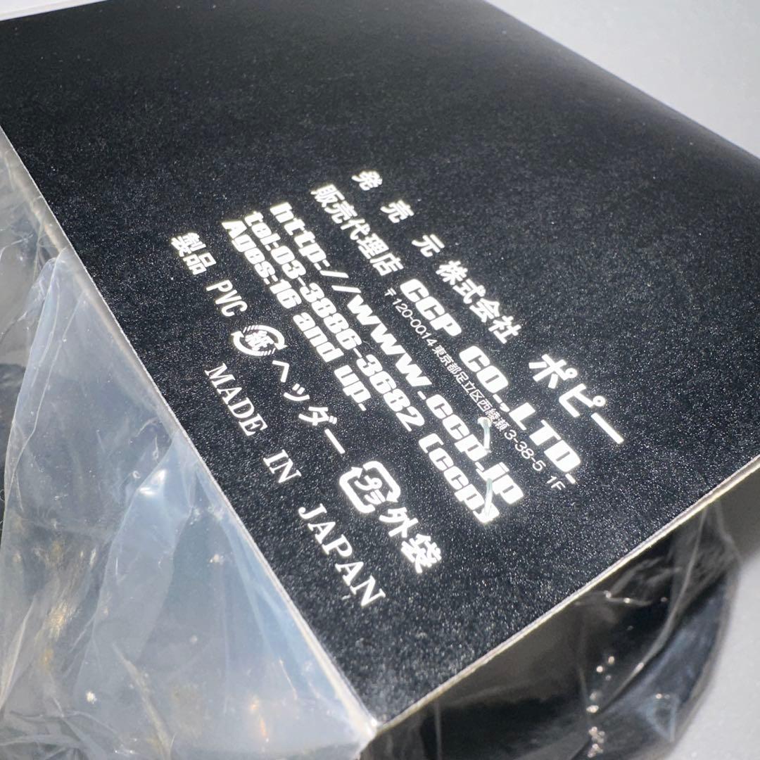 ポピー×CCP GMKゴジラ(B-CLUBAMCシリーズ第3弾)