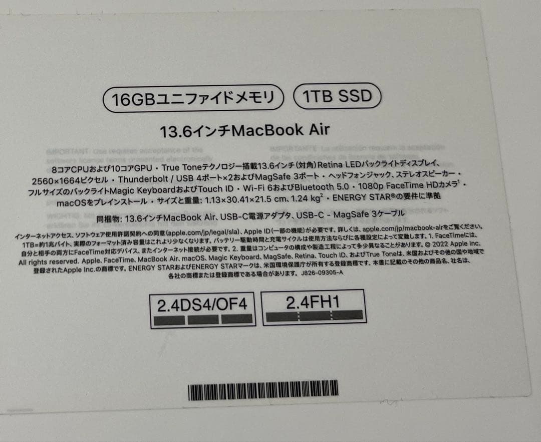 【美品】2022 MacBook Air M2 16GB / 1TB