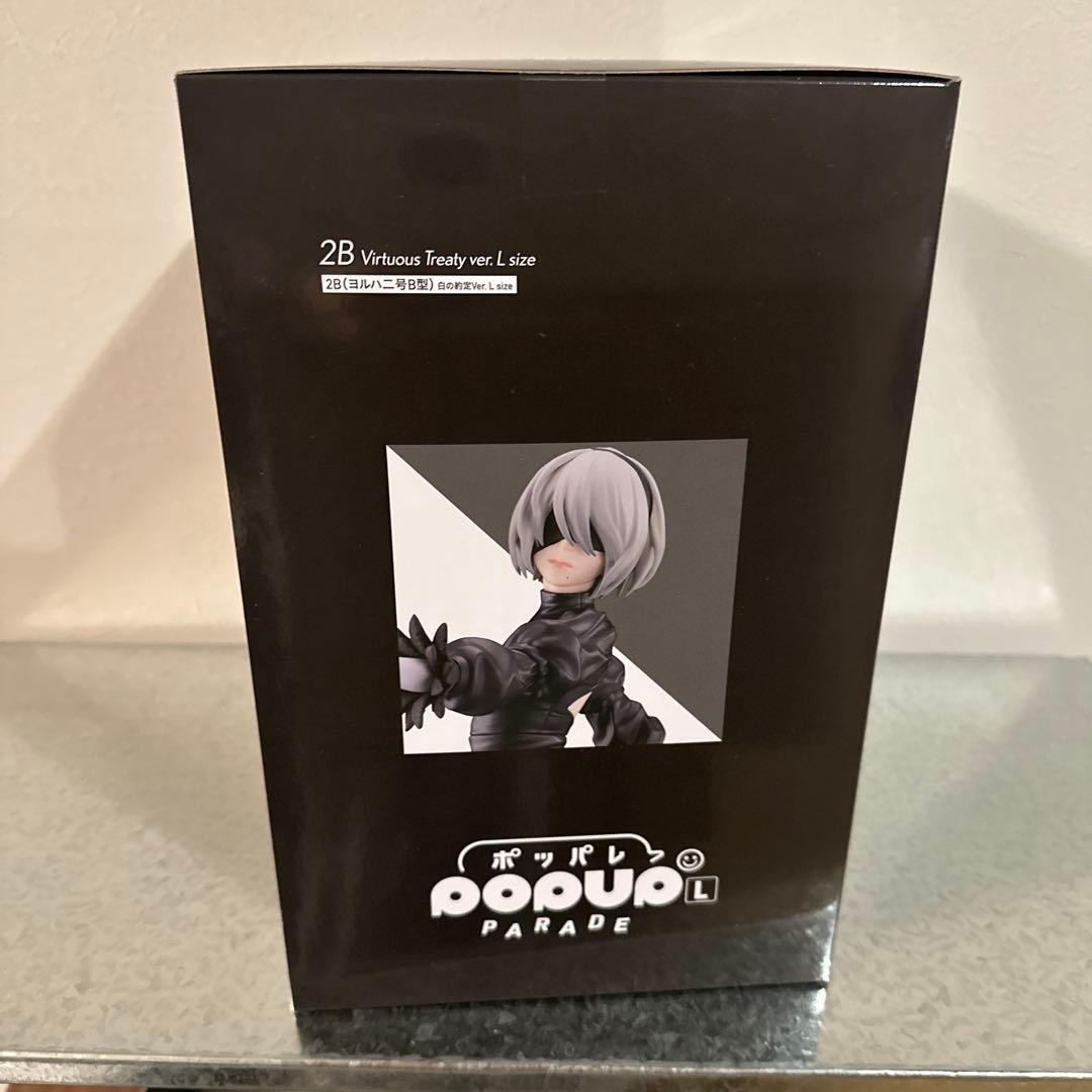 ゲームキャラクター NieR: Automata Kaine 2B POP UP PARADE
