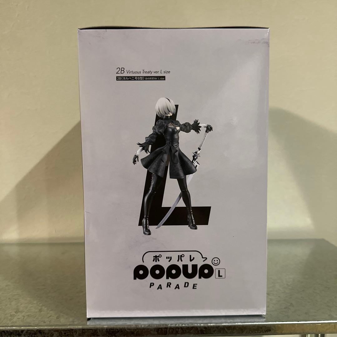 ゲームキャラクター NieR: Automata Kaine 2B POP UP PARADE