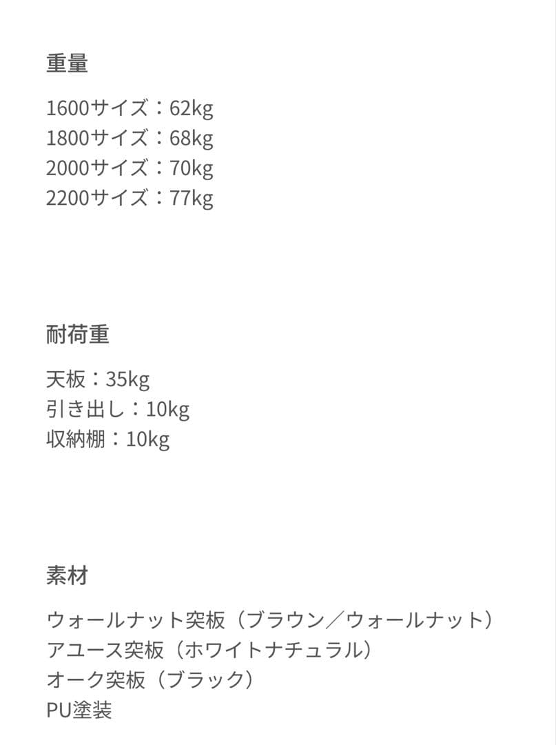 アルモニア　テレビ台　テレビボード　LUSSY1600