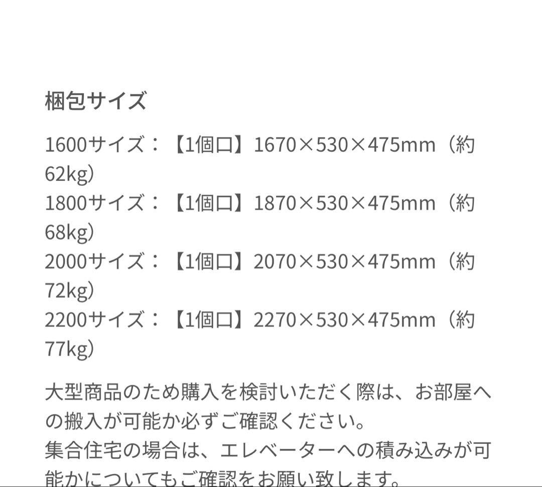 アルモニア　テレビ台　テレビボード　LUSSY1600