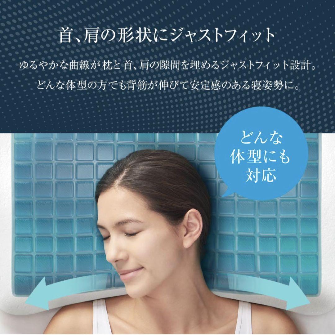 Technogel Pillow サイズ7 テクノジェル