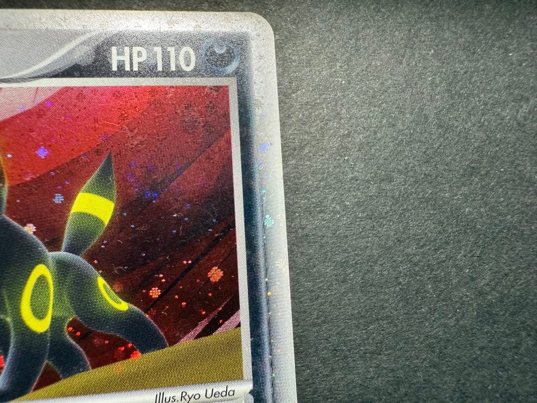 ブラッキーex 1ED ☆ 拡張パック 金の空、銀の海 091/106