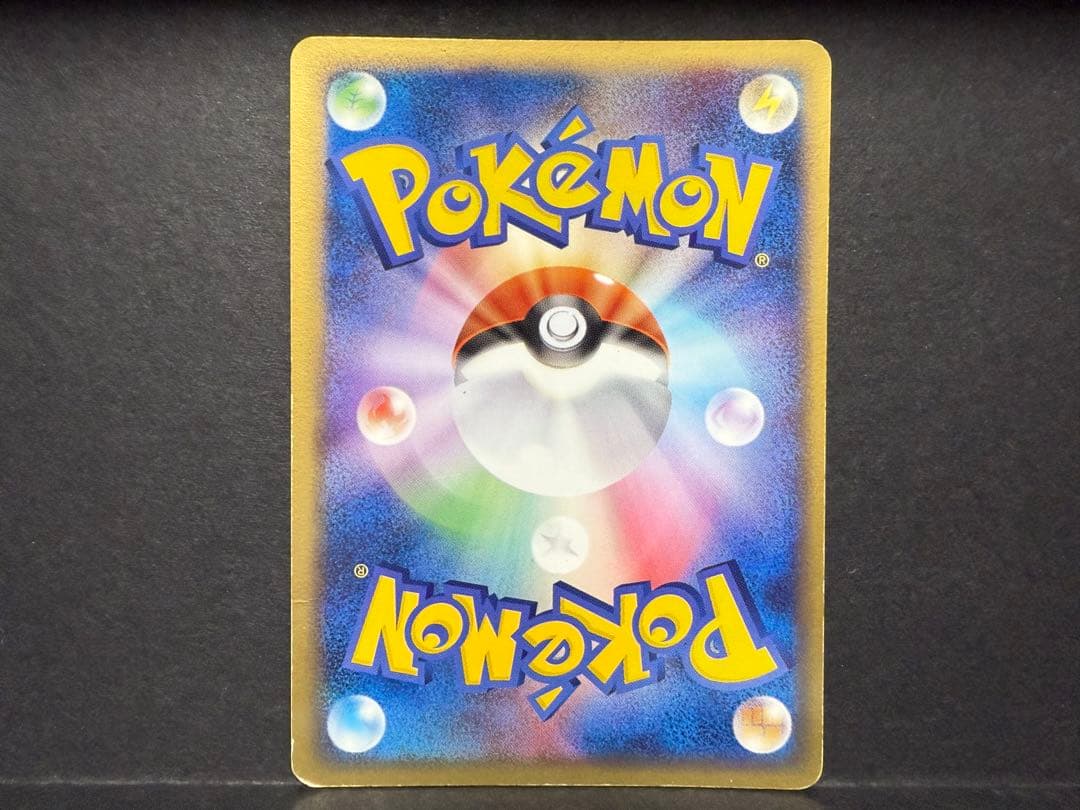 ブラッキーex 1ED ☆ 拡張パック 金の空、銀の海 091/106