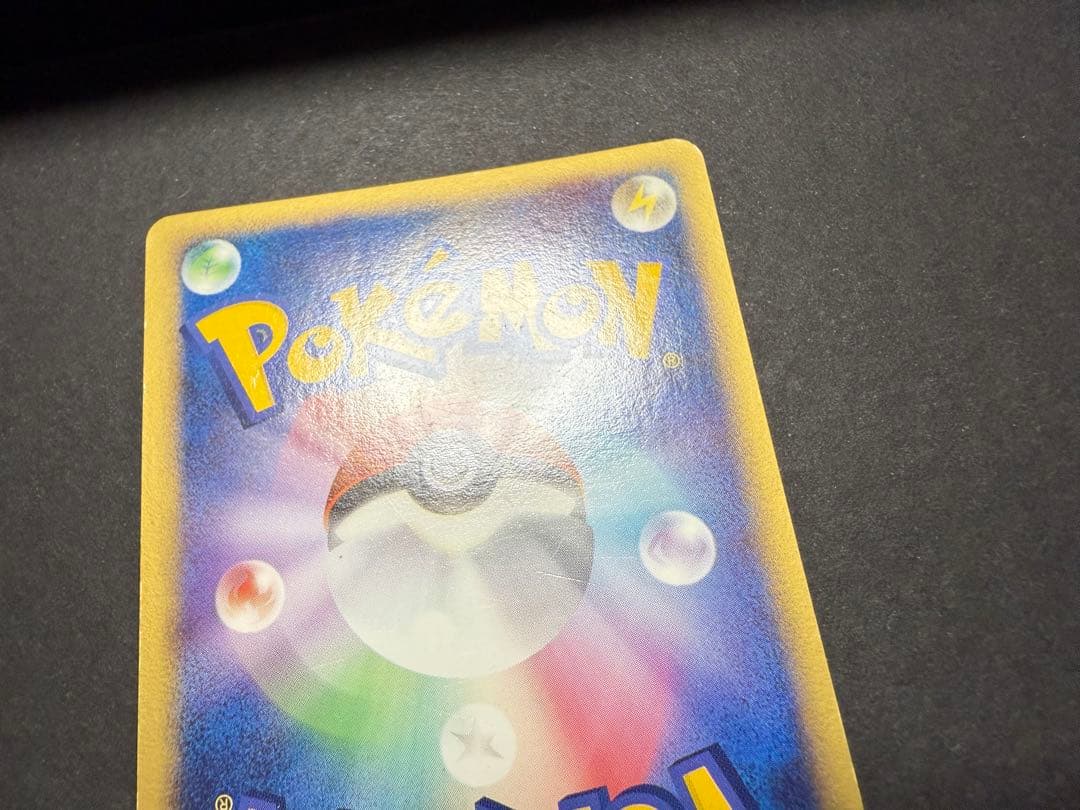 ブラッキーex 1ED ☆ 拡張パック 金の空、銀の海 091/106