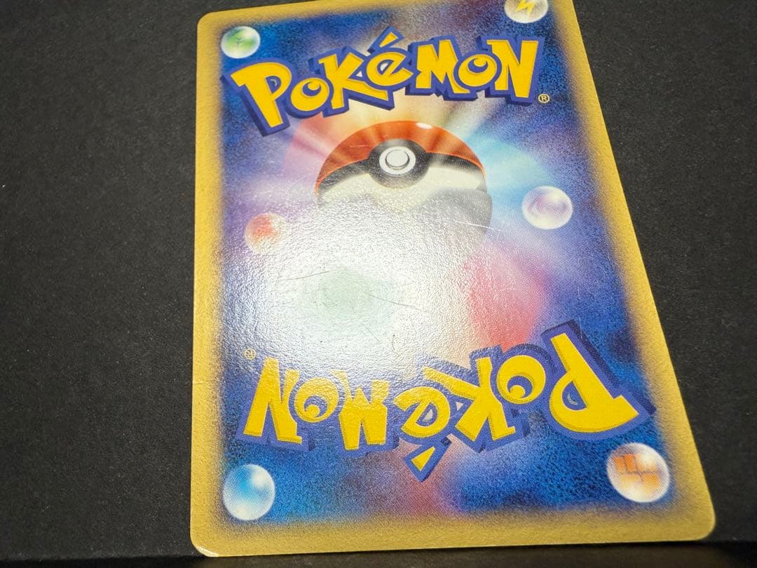 ブラッキーex 1ED ☆ 拡張パック 金の空、銀の海 091/106