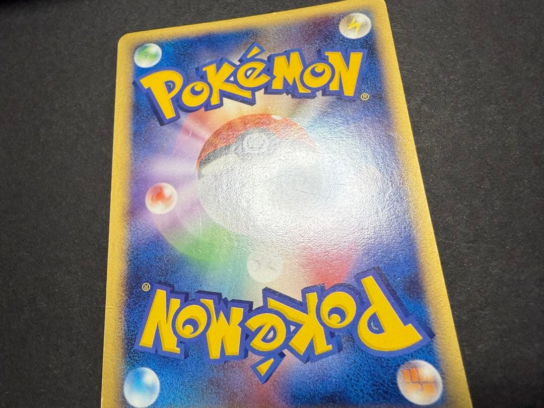 ブラッキーex 1ED ☆ 拡張パック 金の空、銀の海 091/106