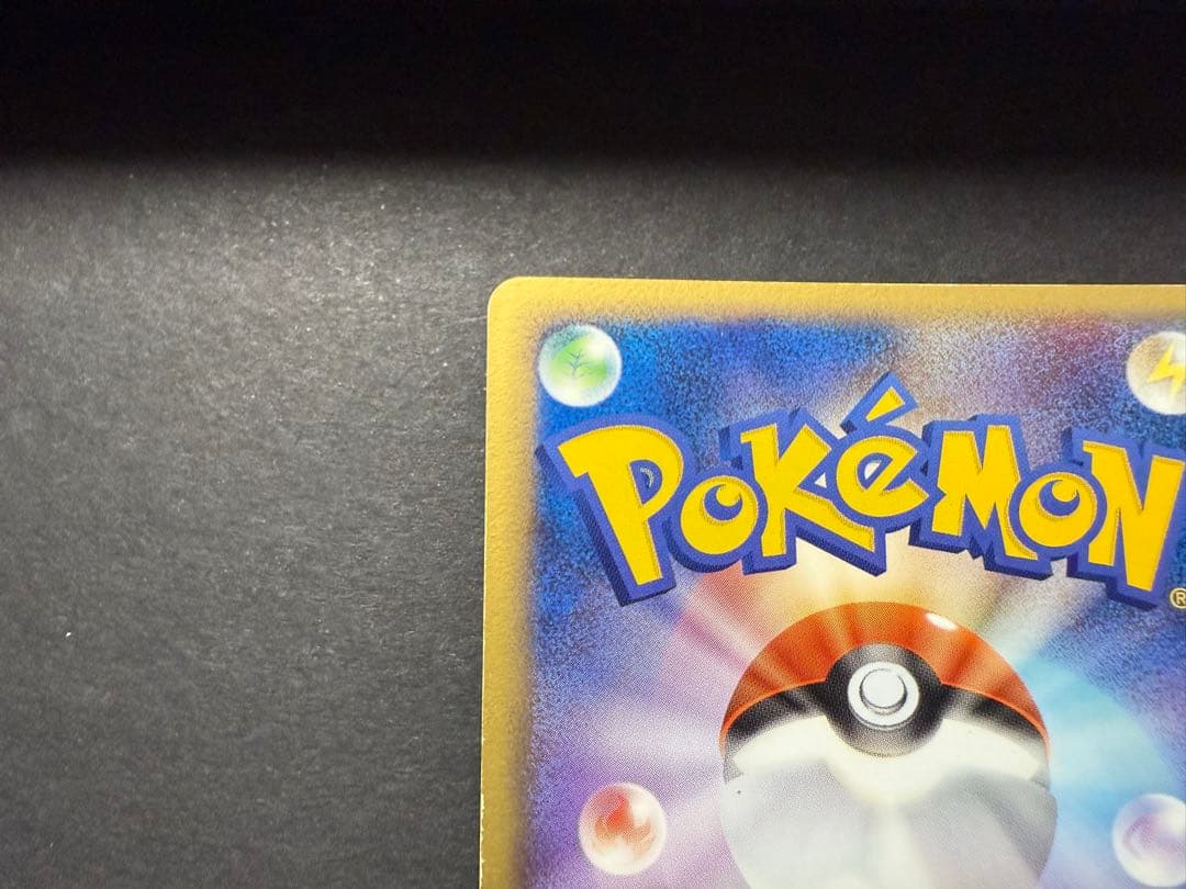 ブラッキーex 1ED ☆ 拡張パック 金の空、銀の海 091/106