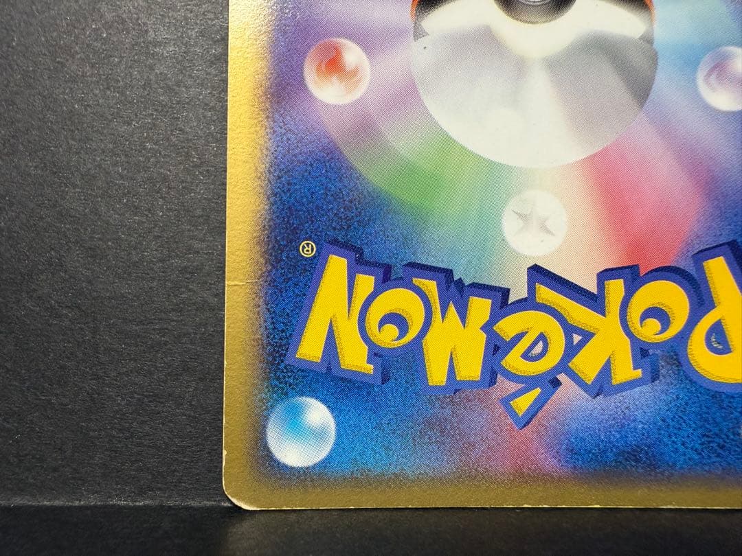 ブラッキーex 1ED ☆ 拡張パック 金の空、銀の海 091/106