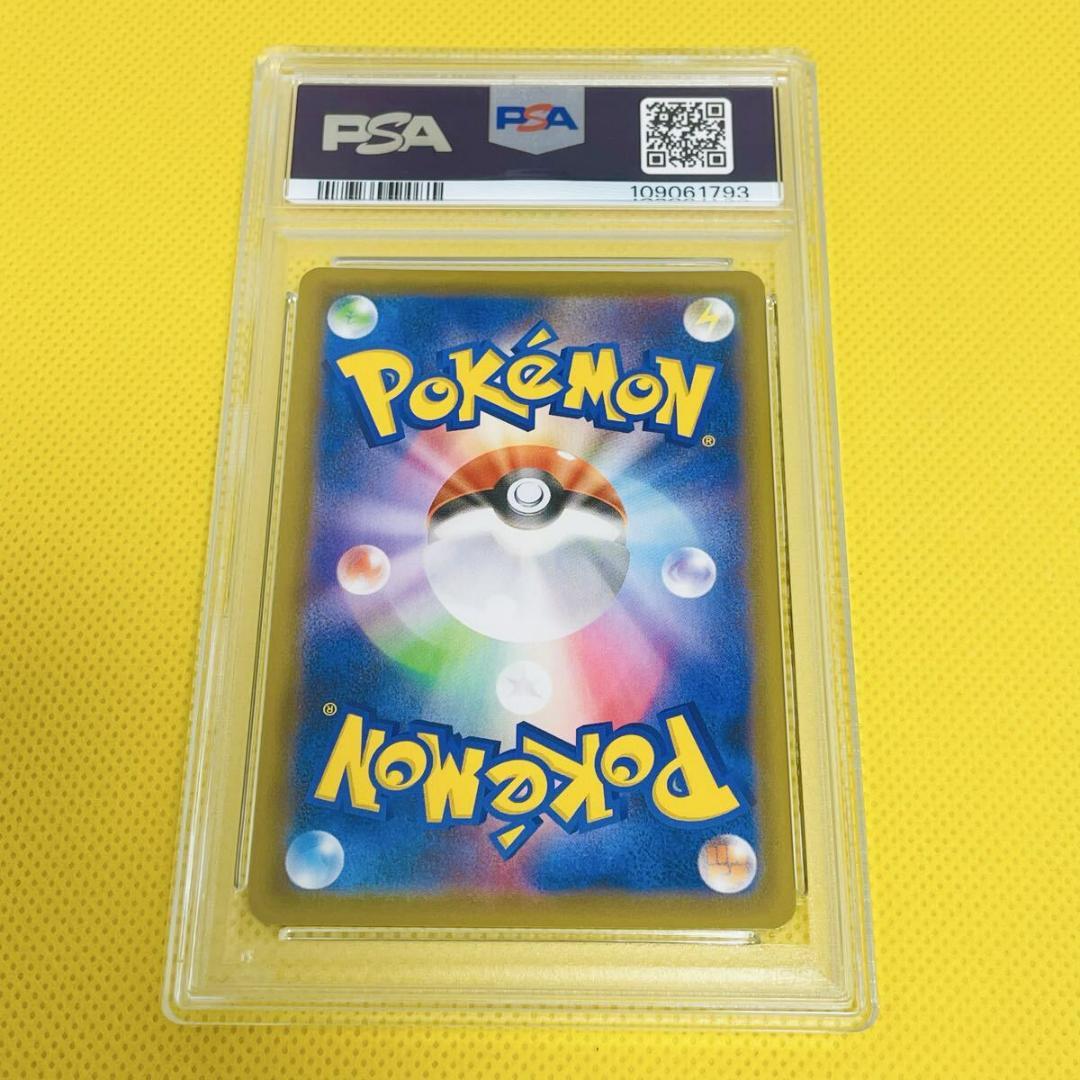 ★PSA10★【クララ/SR/S5a】2021 FA/KLARA 082/070