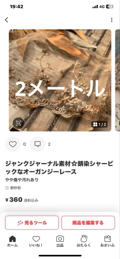 cocoちゃん♡ゆっくり出品します♡♡