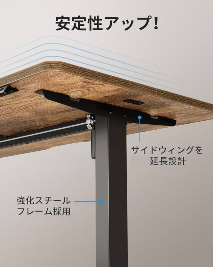 （送料込）FEZIBO 電動 昇降スタンディングデスク 幅140cm奥行60cm