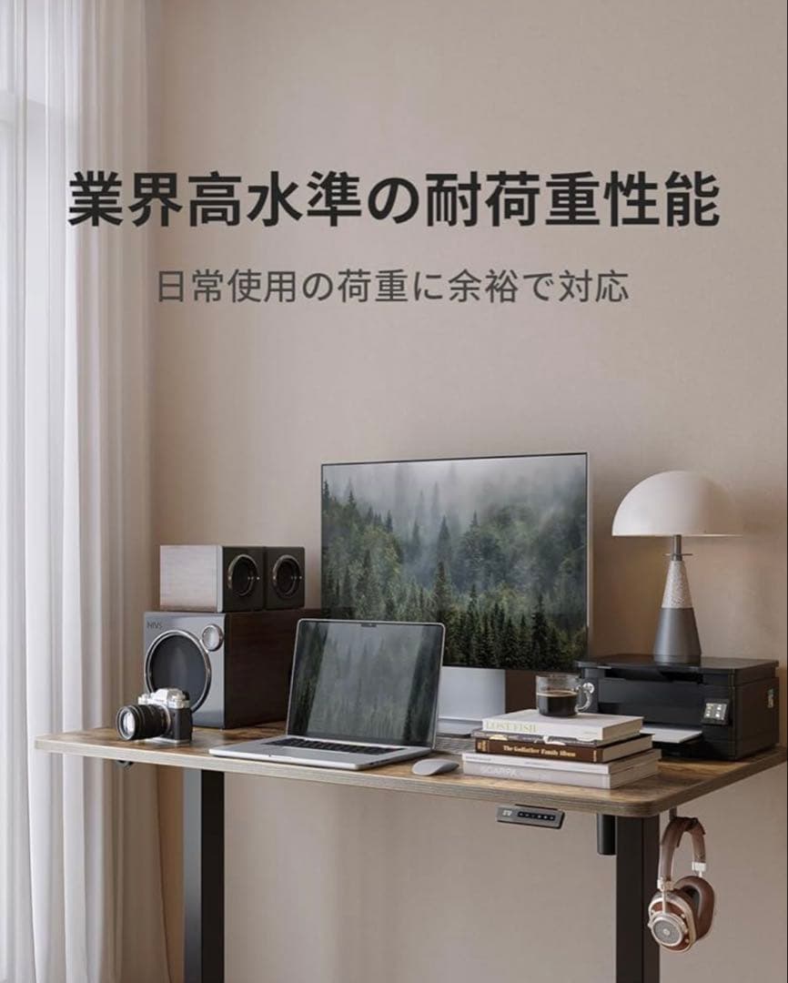 （送料込）FEZIBO 電動 昇降スタンディングデスク 幅140cm奥行60cm