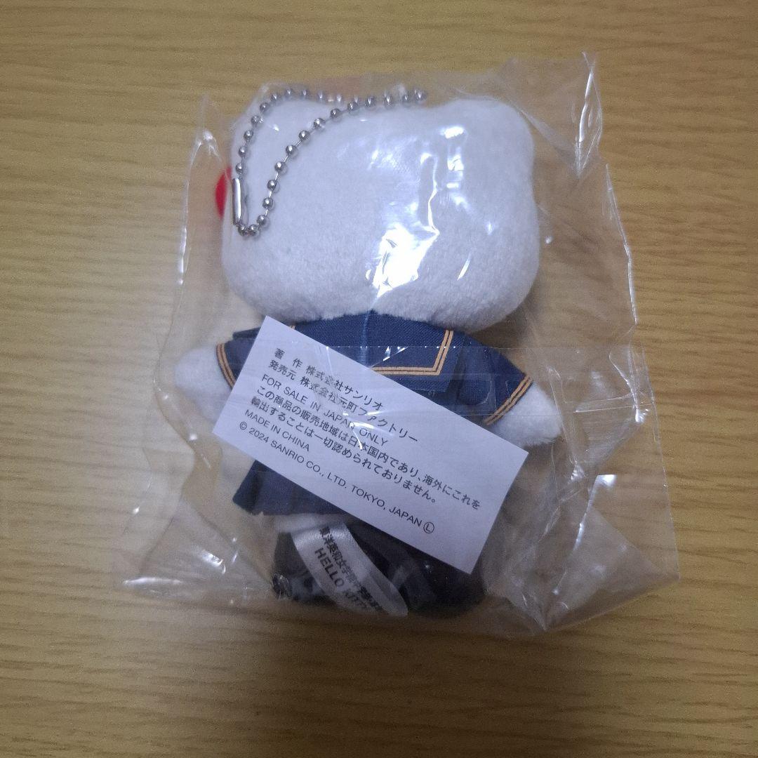 東洋英和女学院コラボ　ハローキティ キーホルダー