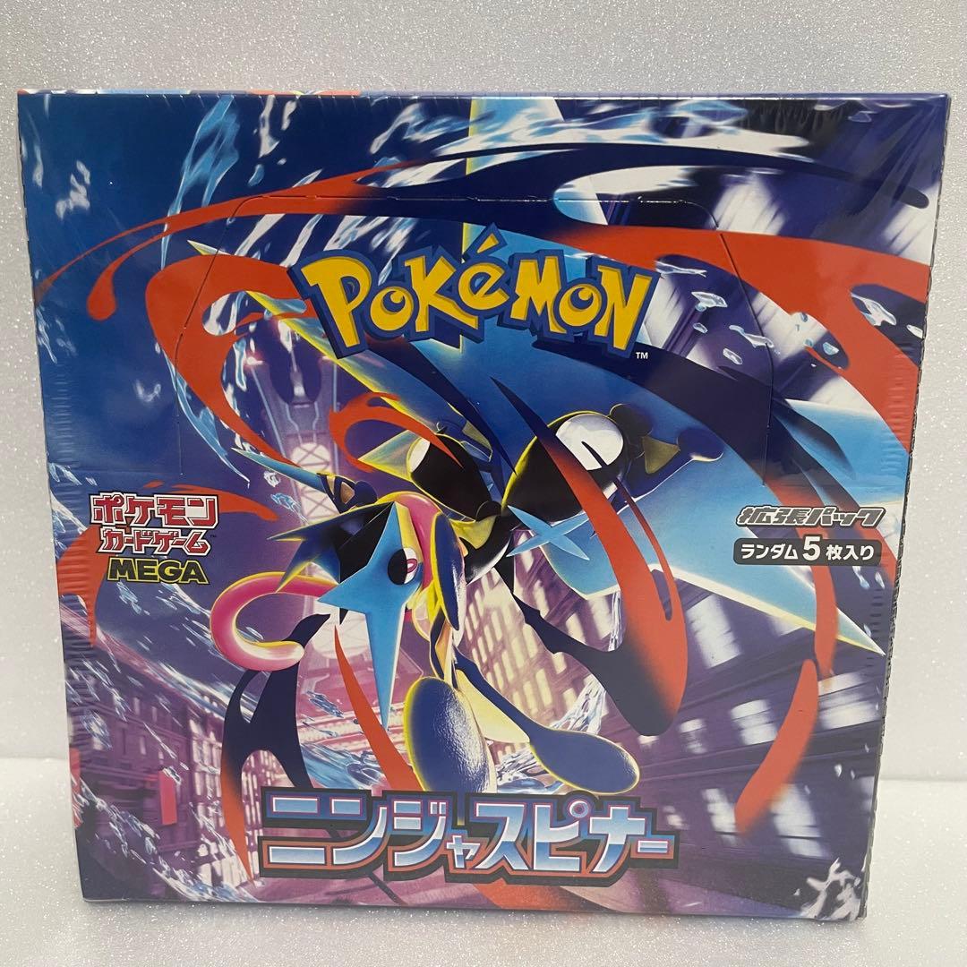 ポケモンカードゲーム ニンジャスピナー 未開封 シュリンク付き