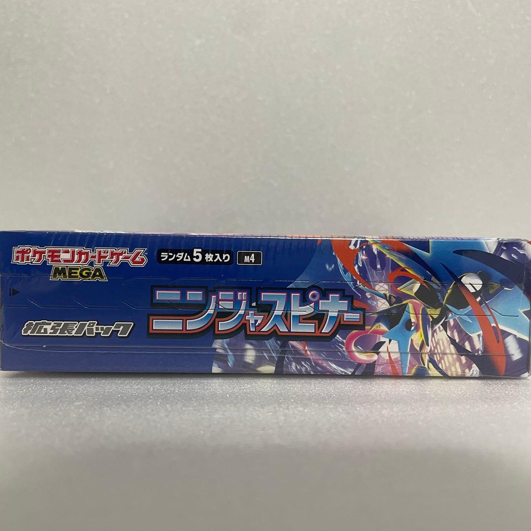 ポケモンカードゲーム ニンジャスピナー 未開封 シュリンク付き