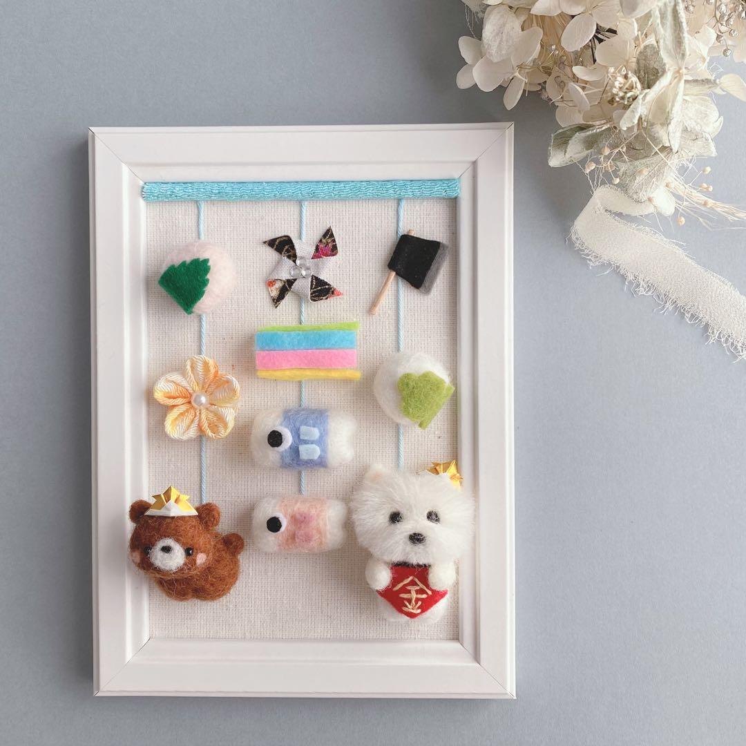 ぽんちゃん様　こどもの日　五月人形　羊毛フェルト　犬