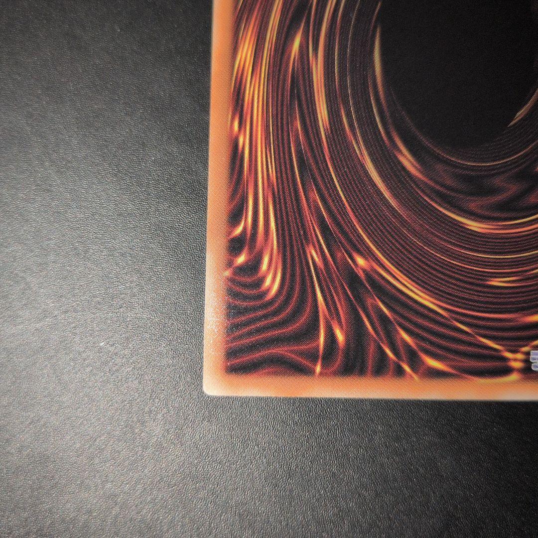 遊戯王OCG　ティマイオスの眼光　プリズマ　日版　エラー品