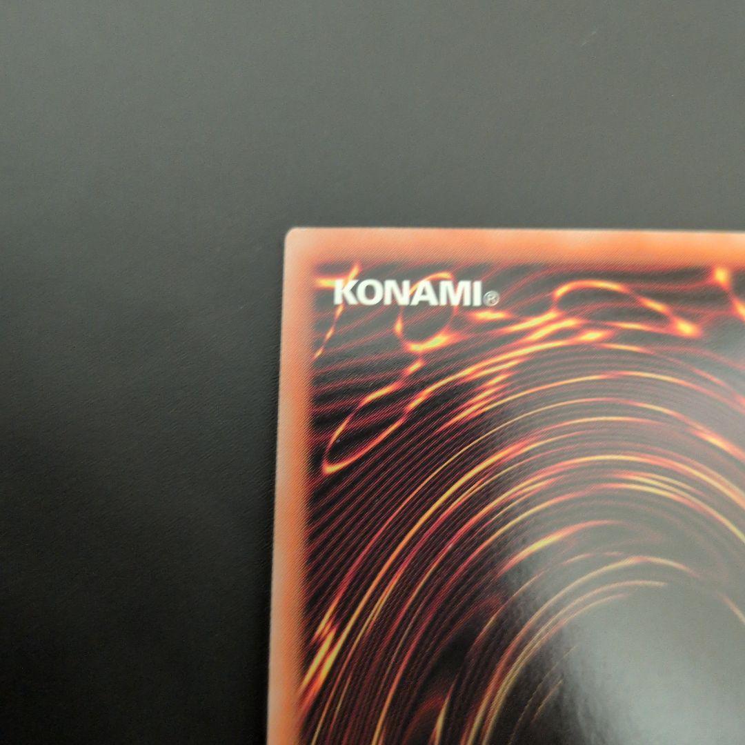 遊戯王OCG　ティマイオスの眼光　プリズマ　日版　エラー品