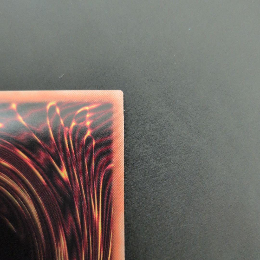 遊戯王OCG　ティマイオスの眼光　プリズマ　日版　エラー品