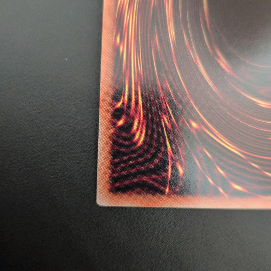 遊戯王OCG　ティマイオスの眼光　プリズマ　日版　エラー品