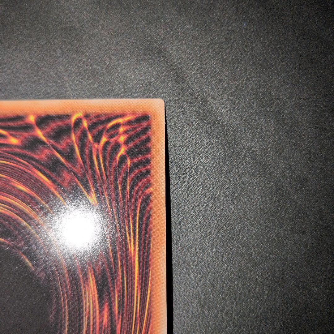 遊戯王OCG　ティマイオスの眼光　プリズマ　日版　エラー品