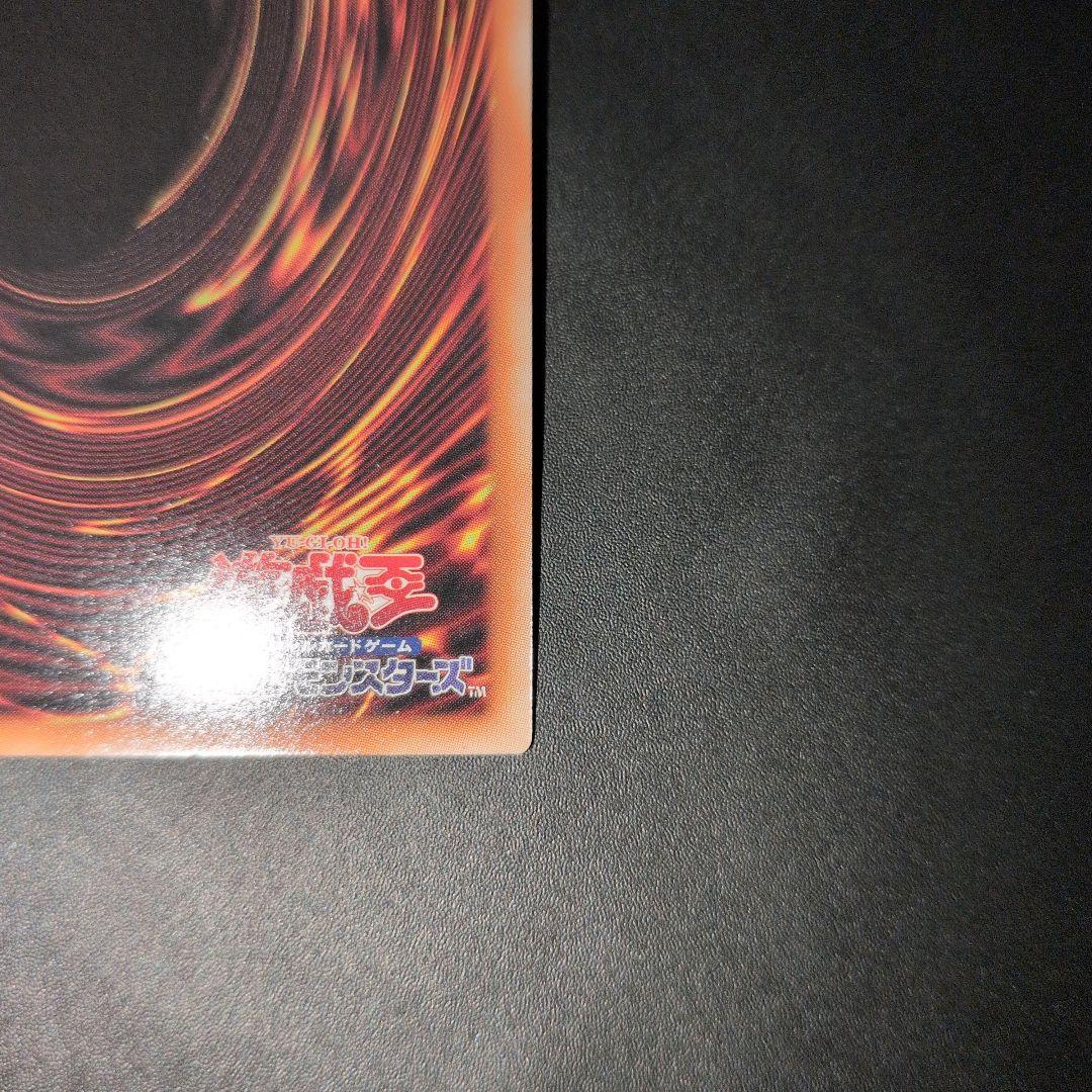 遊戯王OCG　ティマイオスの眼光　プリズマ　日版　エラー品