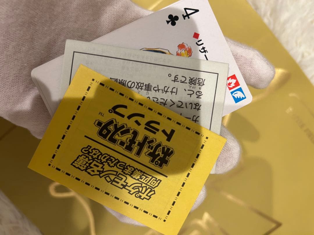 【希少品】ポケモン　トランプ　青　初期　カメックス　ポケットモンスター　任天堂