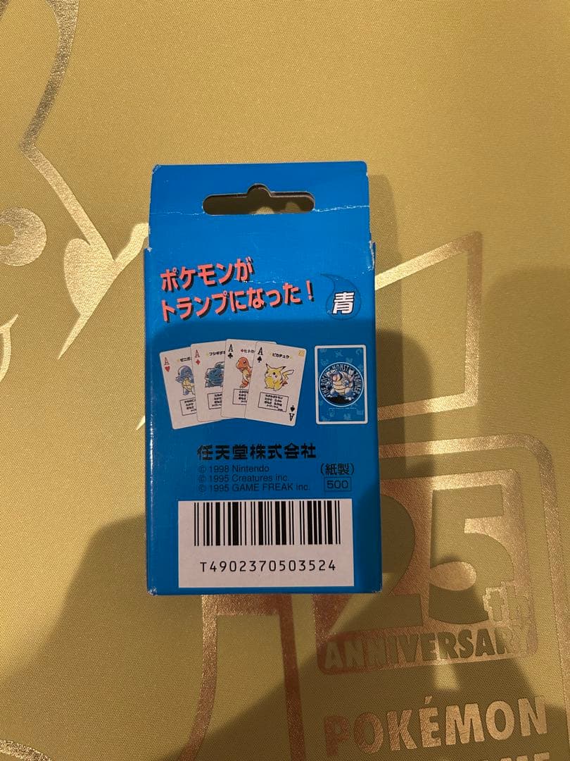 【希少品】ポケモン　トランプ　青　初期　カメックス　ポケットモンスター　任天堂