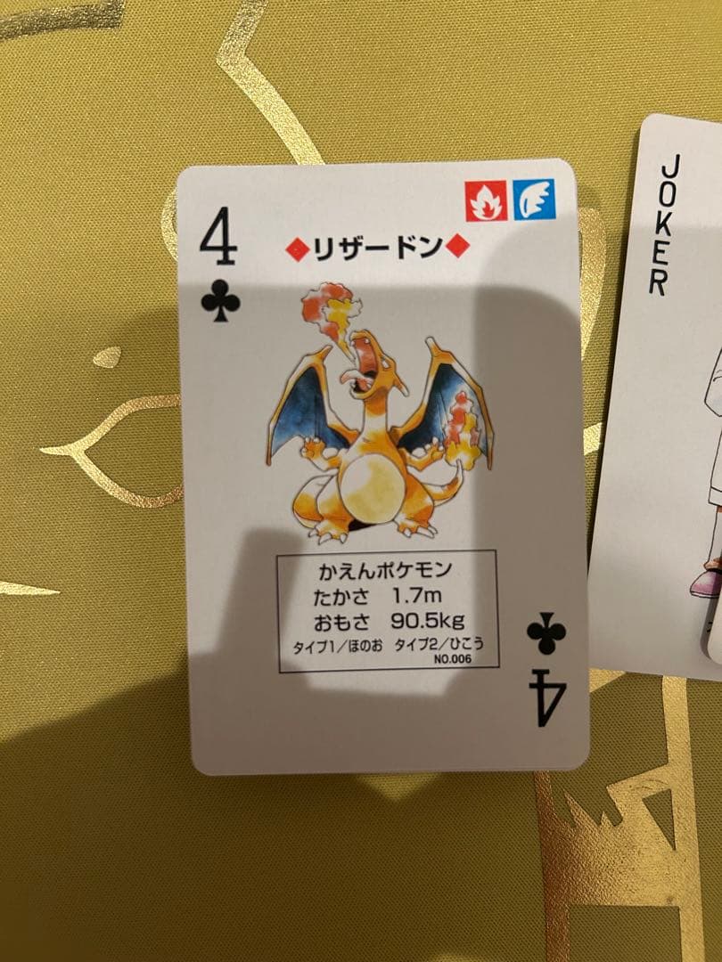 【希少品】ポケモン　トランプ　青　初期　カメックス　ポケットモンスター　任天堂