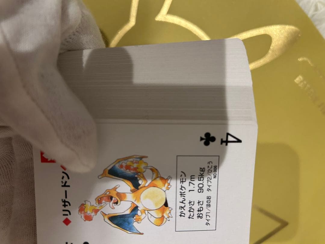 【希少品】ポケモン　トランプ　青　初期　カメックス　ポケットモンスター　任天堂
