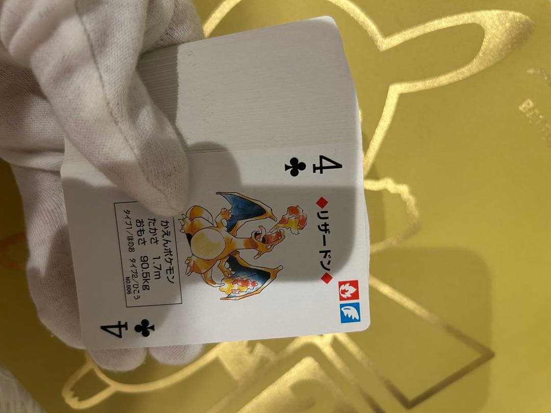 【希少品】ポケモン　トランプ　青　初期　カメックス　ポケットモンスター　任天堂